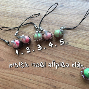 תליה לתיק | תפוח בשוקולד